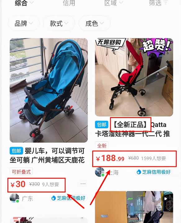 闲鱼主动私信引流方法，单人操作也可保守变现18000元/月 -偏门行业网