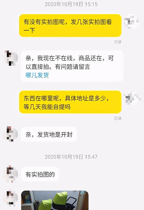 闲鱼主动私信引流方法，单人操作也可保守变现18000元/月 -偏门行业网