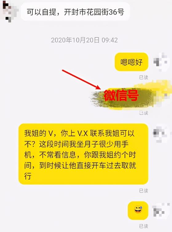 闲鱼主动私信引流方法，单人操作也可保守变现18000元/月 -偏门行业网