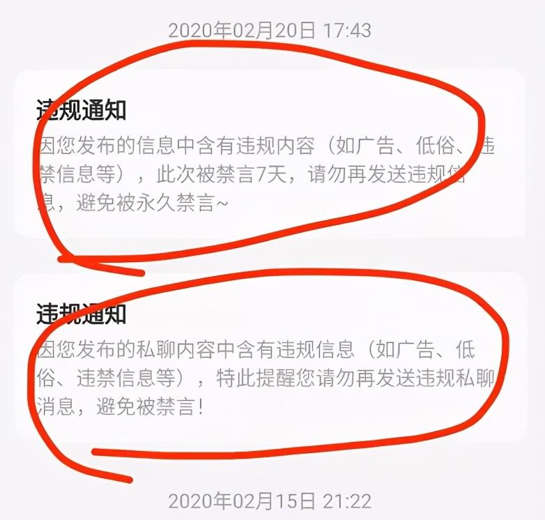 闲鱼主动私信引流方法，单人操作也可保守变现18000元/月 -偏门行业网