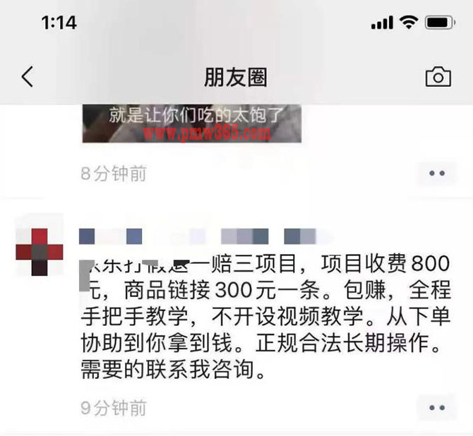 一个可以实现财务自由的虚拟资源项目-偏门行业网