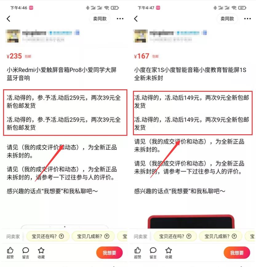 闲鱼赚钱路子，1单赚100元的项目-偏门行业网