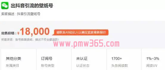 抖音引流赚钱项目，颠覆你的赚钱思维 -偏门行业网