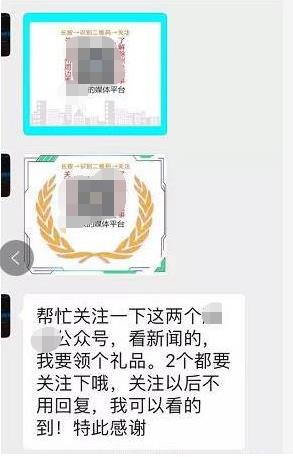 健哥偏门圈实战分享：低门槛的本地公众号项目-偏门行业网