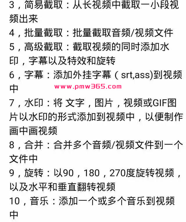 新手靠这个小众暴力项目，一个月赚 1 万多块钱-偏门行业网