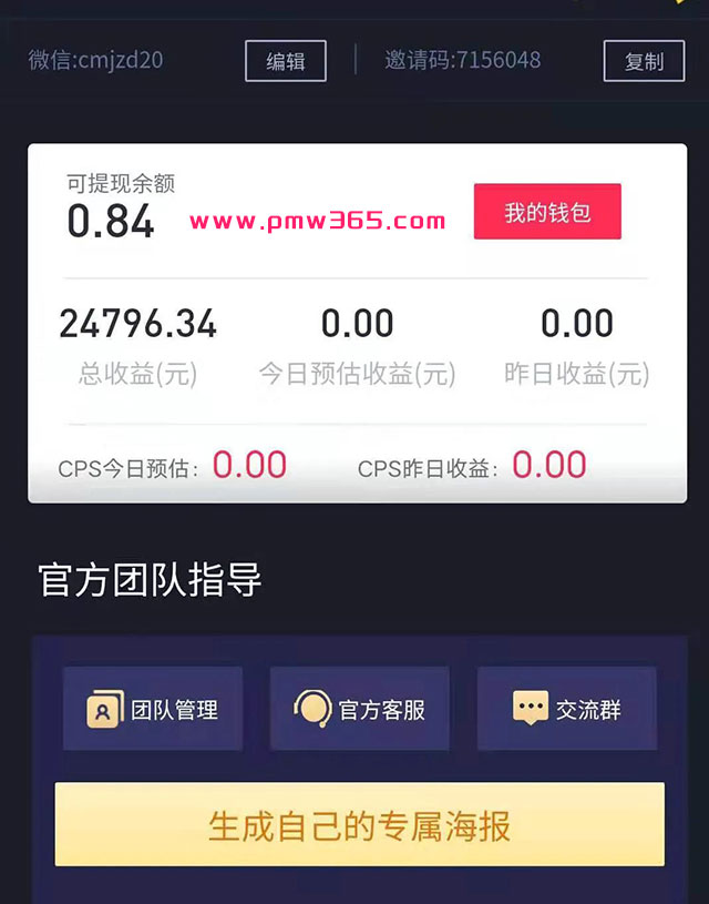 5个零成本创业小副业！每一个都正规、长久-偏门行业网