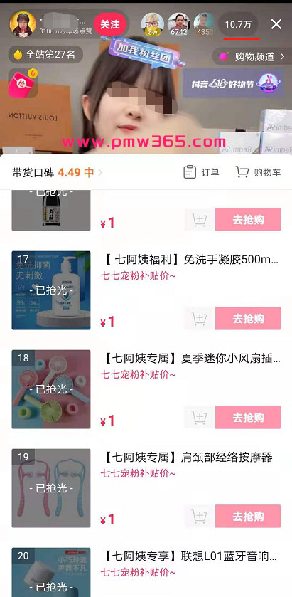 5个零成本创业小副业！每一个都正规、长久-偏门行业网