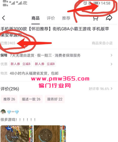 5个月赚了几十万，赚钱案例分享-偏门行业网