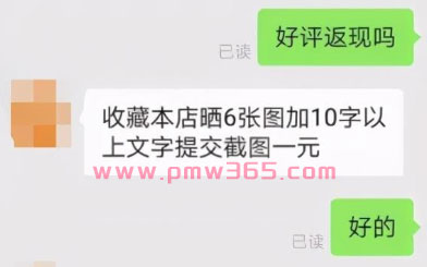 一个适合做副业的项目，日赚200的项目，有手就行-偏门行业网