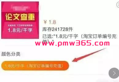 空手套白狼的冷门暴利项目，三种都可以月赚3万+的操作方式送你-偏门行业网