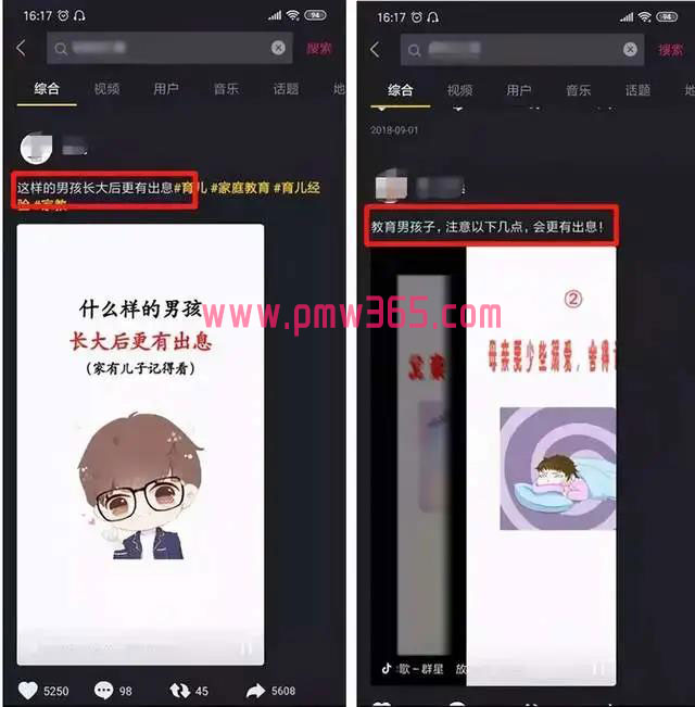 年入百万的家庭教育项目,要不要了解一下?-偏门行业网