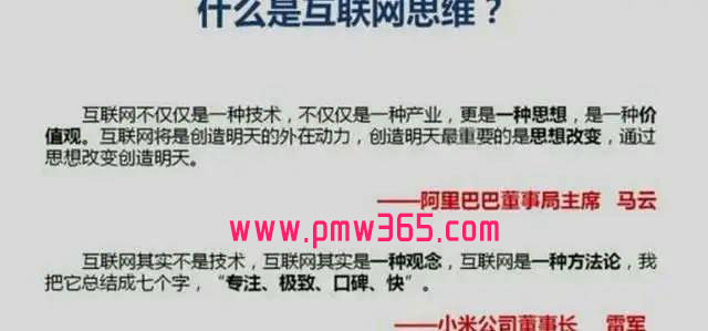 非常适合小白的0基础项目,每天引流变现收入200元-偏门行业网