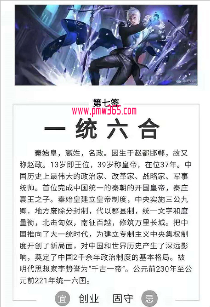占卜竟成色情流量入口？揭秘年入百万背后的“收割”套路-偏门行业网