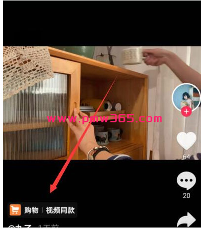 抖音赚钱模式,抖音不直播只发作品也能赚钱-偏门行业网