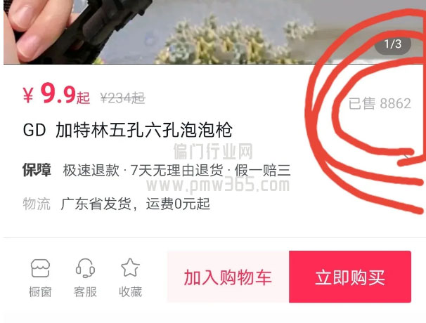 偏门行业健哥分享认清暴利赚钱时机，突破互联网内卷-偏门行业网