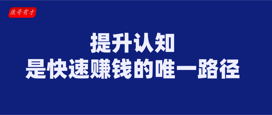 适合89%用户的赚钱副业-偏门行业网