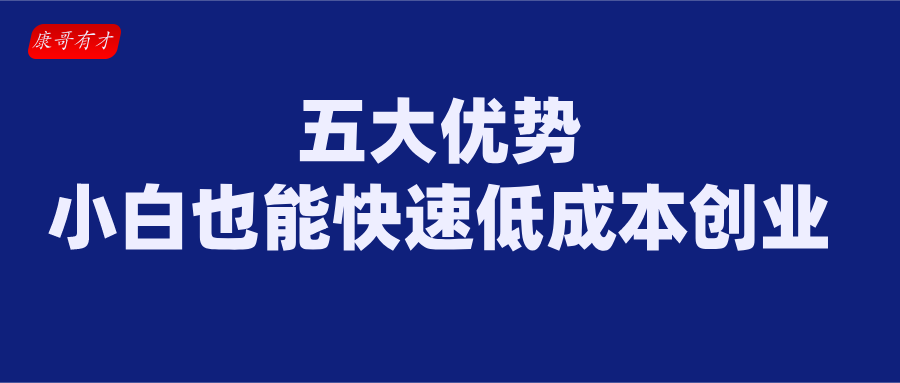 适合89%用户的赚钱副业-偏门行业网