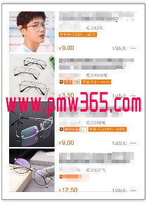 20倍盈利眼镜暴利领域 信息差赚钱好项目 轻轻松松月入几万元-偏门行业网