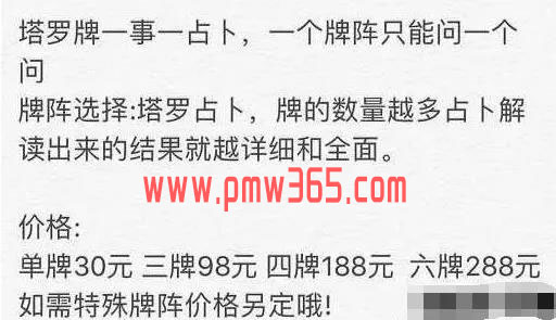 4个副业项目，帮助你业余时间赚钱，能月入2万-偏门行业网