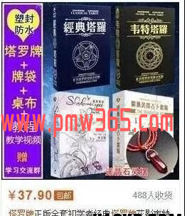 4个副业项目，帮助你业余时间赚钱，能月入2万-偏门行业网