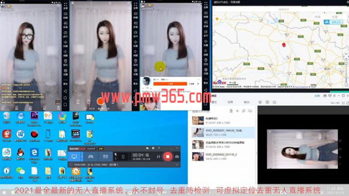 什么是无人直播？2021最新抖音无人直播技术永不封号无人直播软件-偏门行业网