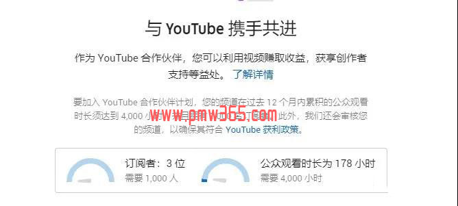 网赚项目之油管(youtube)搬运赚美金项目 -偏门行业网