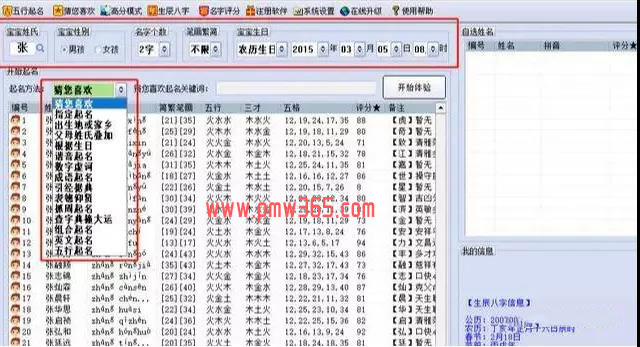 你看不起的项目，0成本到月入十万的操作-偏门行业网