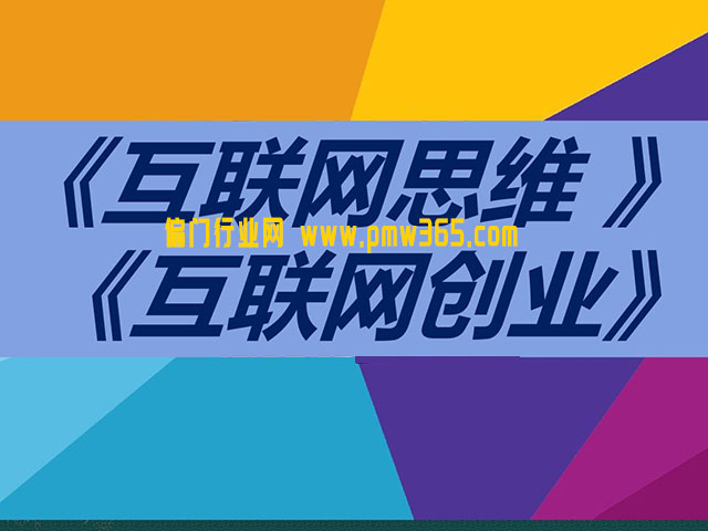 为什么低文凭年入百万，清华北大反而就不行了？-偏门行业网