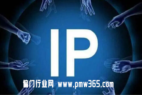 流水的项目，铁打的IP流量（一）-偏门行业网