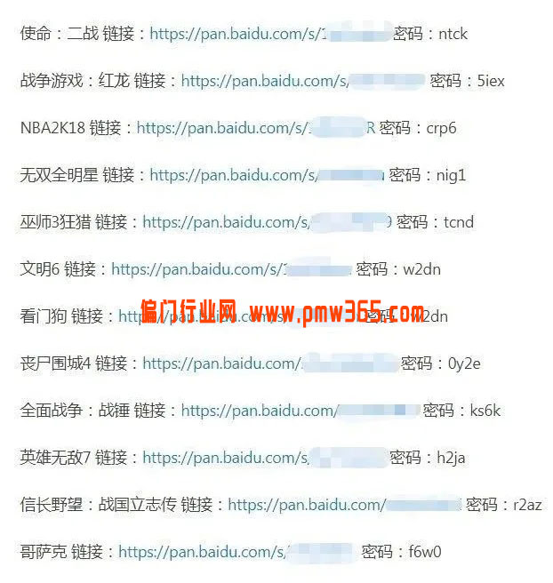 零成本操作单机游戏项目，新手也能月入万元-偏门行业网