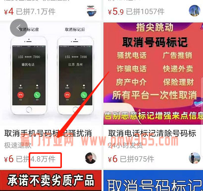 无门槛零成本信息差小项目，日入300+-偏门行业网