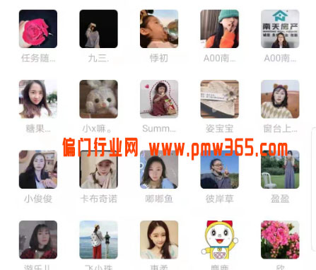 说说微信群里的赚钱小道道 -偏门行业网
