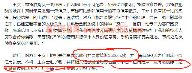 5个月入6万+的灰色项目（附操作流程，仅揭秘）​-偏门行业网
