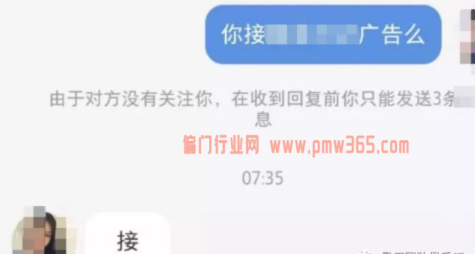 普通人操作自媒体派单也能月入过万-偏门行业网