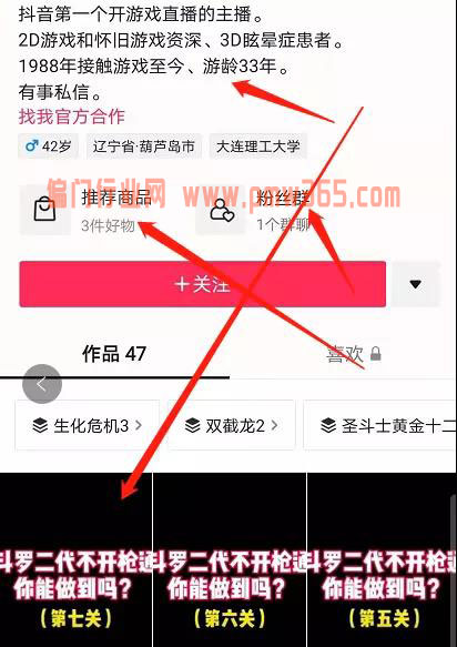 怀旧赚钱项目，无门槛正规长期高收益-偏门行业网