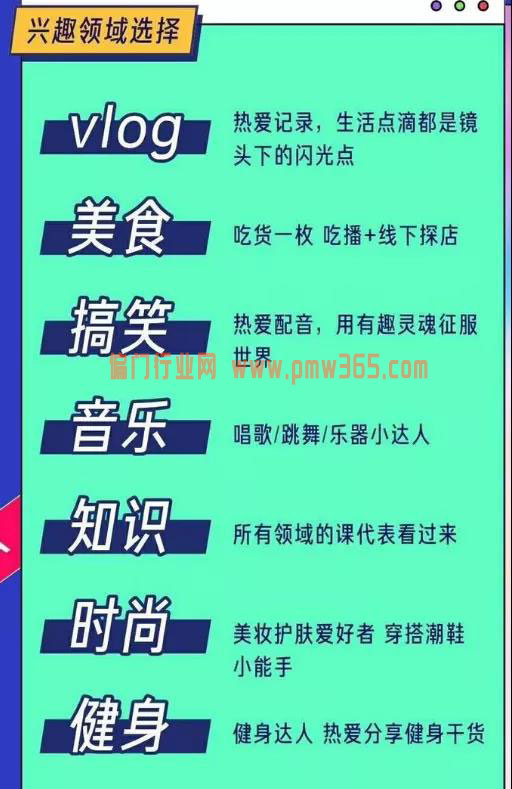 西瓜视频玩法全攻略！ 上传视频就能赚钱！-偏门行业网