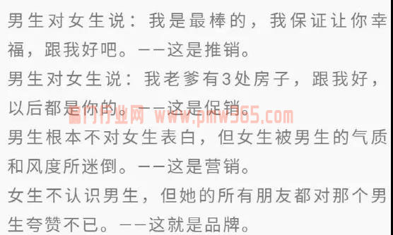 恋爱和赚钱的秘密，他搞明白后，竟日入3000！ -偏门行业网