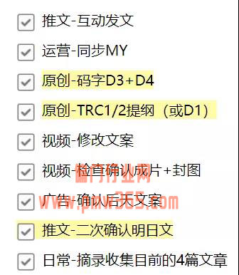 手握10个副业后，我发现我变了(干货分享)-偏门行业网