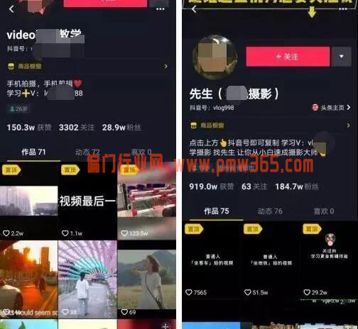 偏门圈会员做抖音培训赚钱，3月赚20万!-偏门行业网