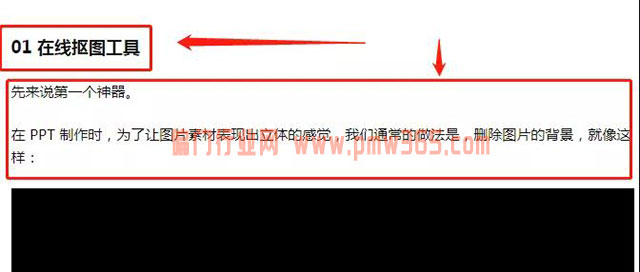 一个简单的软件搬运项目，公众号粉丝变现-偏门行业网