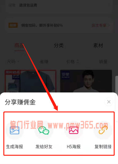 独家蓝海正规躺赚项目，月入20000+可长期操作！-偏门行业网