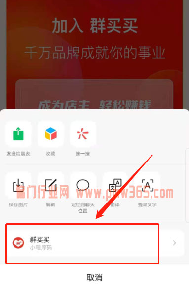 独家蓝海正规躺赚项目，月入20000+可长期操作！-偏门行业网