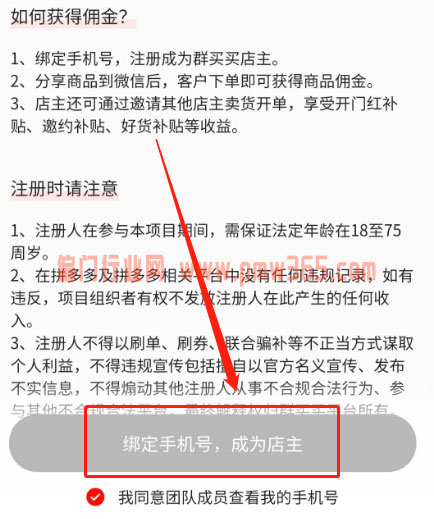 独家蓝海正规躺赚项目，月入20000+可长期操作！-偏门行业网