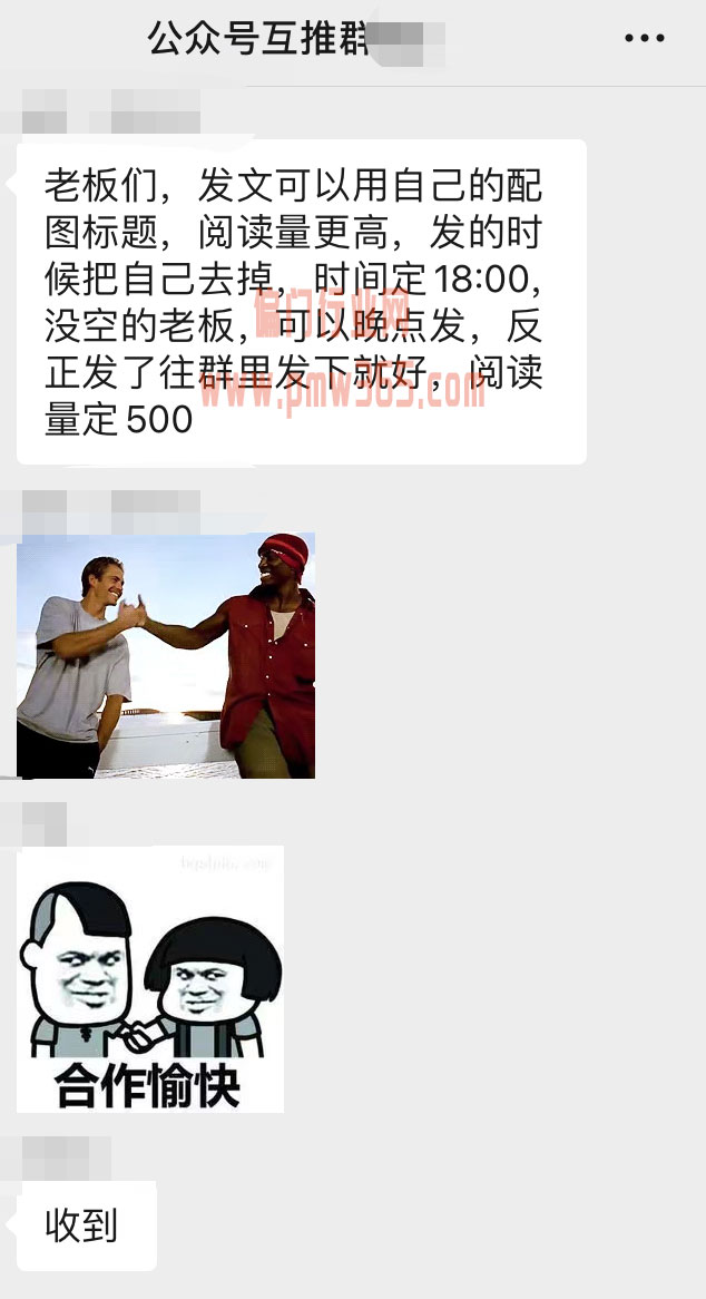 公众号涨粉复盘：3个月涨粉5000，他是怎么做的？（起步篇）-偏门行业网