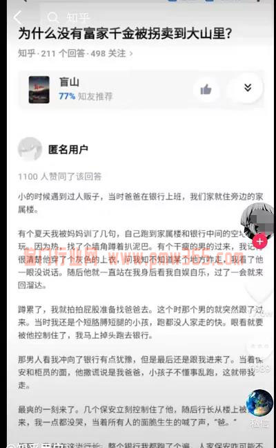 搬运赚钱项目，虽然简单，但收入真香！-偏门行业网