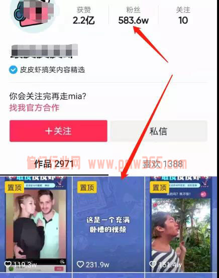 搬运赚钱项目，虽然简单，但收入真香！-偏门行业网