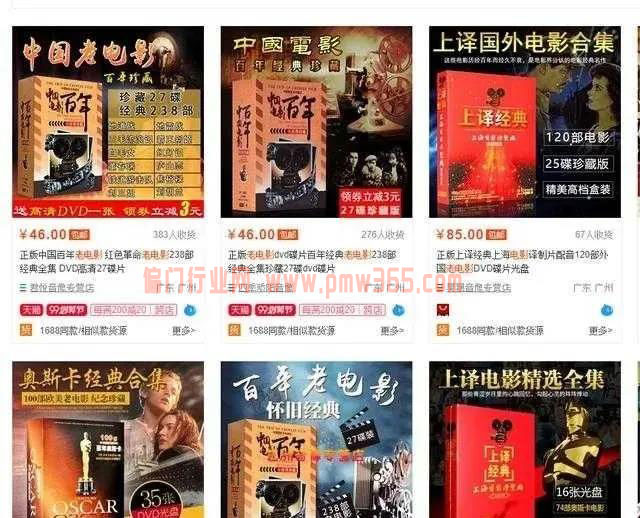 日赚500的生意，有人已月入2万，怎么引流变现？-偏门行业网