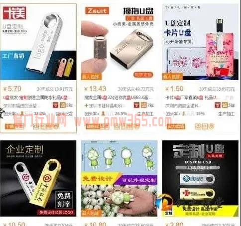 日赚500的生意，有人已月入2万，怎么引流变现？-偏门行业网