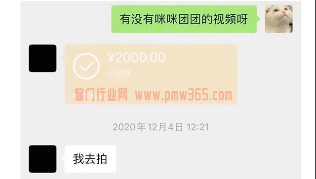 利润大，不起眼的3个小生意！-偏门行业网