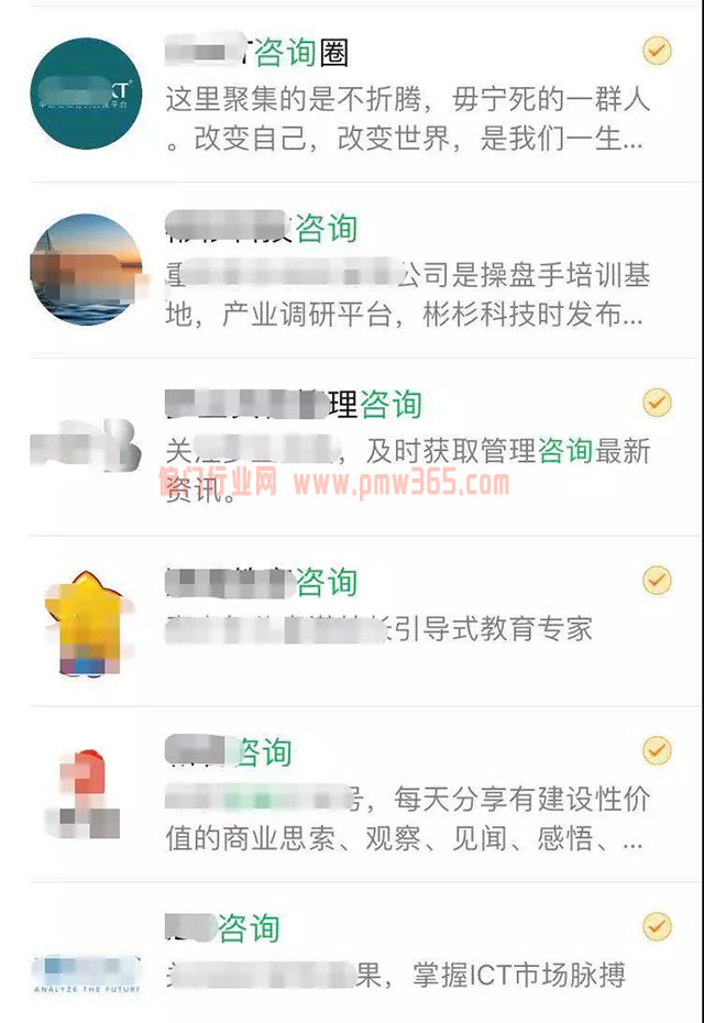 1天收入2000+的副业项目，做越久越吃香-偏门行业网